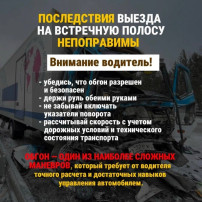 Безопасность дорожного движения Безопасность дорожного движения.