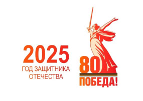 Окна Победы Окна Победы.