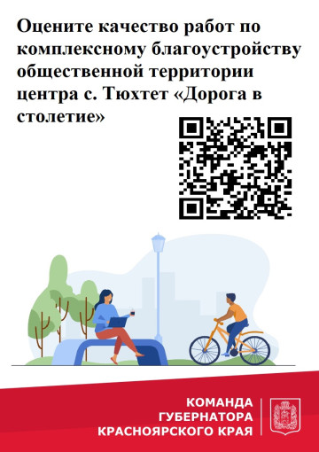"Дорога в столетие" "Дорога в столетие".