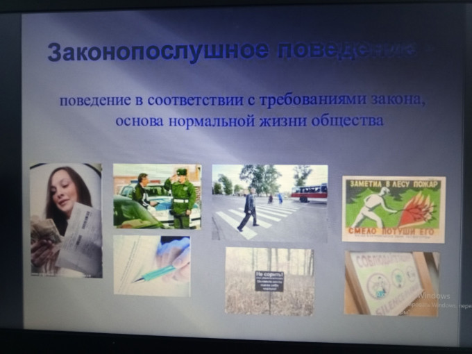 «Законопослушный гражданин», "Несовершеннолетний нарушитель". «Законопослушный гражданин», "Несовершеннолетний нарушитель".
