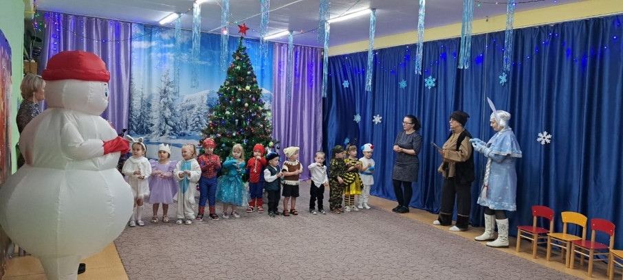 Новый год! Новый год!.