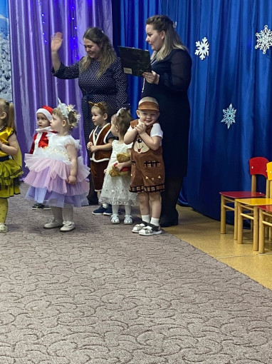 Новый год! Новый год!.
